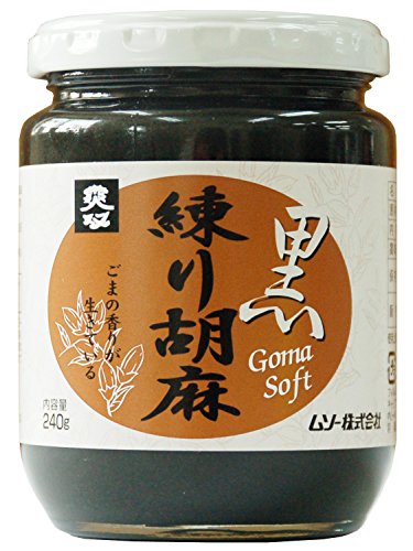 ムソー 練り胡麻・黒 240g 　送料無料