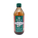 アリサン アップルビネガー 473ml 送料無料