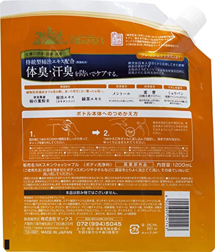 【医薬部外品】 薬用太陽のさちEX 柿渋ボディソープ 大容量 詰替え用 1.2リットル (x 1) 　送料無料 2