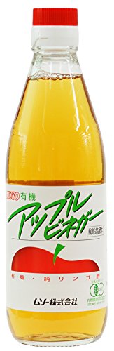 ムソー 有機アップルビネガー 360ml 　送料無料