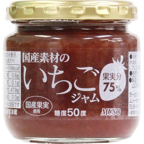 ムソー 国産素材のいちごジャム 200g 　送料無料