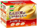 味の素 クノール たんぱく質がしっかり摂れるスープ コーンクリーム 15袋入 ( プロテイン スープ protein 高たんぱく質 タ 送料無料