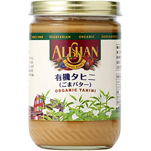 アリサン タヒニ 454g 送料無料
