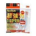 3M 両面テープ 超強力 なのに あとから はがせる 粗面用 幅15mm 長さ3m スコッチ SRR-15 セミロング プレミアゴール 送料無料