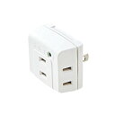 エレコム 電源タップ トリプルタップ 雷ガード 3個口 ホワイト T-KTR01WH 送料無料