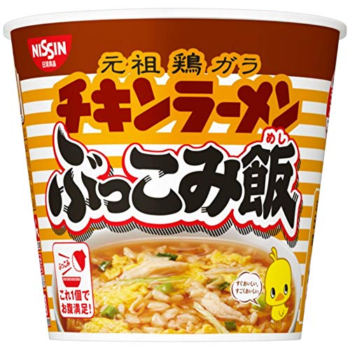 日清食品 チキンラーメン ぶっこみ飯 77g×6個 　送料無料