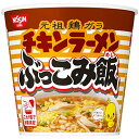 日清食品 チキンラーメン ぶっこみ飯 77g×6個 送料無料