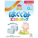 ・ 800グラム (x 5)初乳(母乳)に多く含まれ、乳幼児の健康と発育に重要なたんぱく質である「ラクトフェリン」を配合。栄養成分の量とバランスを母乳に近づけたミルクです。母乳が足りない赤ちゃんに、安心してお使いいただけます。 エコ・らく・コンパクトな日本初の“入れ替えタイプ”の粉ミルクです。本商品は、エコらくパック つめかえ用のみの販売となりますので、エコらくパックをご使用いただく際は、まず「はじめてセット」をご用意ください。 ホエイパウダー（乳清たんぱく質）、調整脂肪（パーム核油、パーム油、大豆油）、乳糖、脱脂粉乳、乳清たんぱく質消化物、デキストリン、バターミルクパウダー、乳糖分解液（ラクチュロース）、カゼイン、ガラクトオリゴ糖液糖、ラフィノース、精製魚油、アラキドン酸含有油、カゼイン消化物、食塩、酵母、L-カルニチン、炭酸カルシウム、レシチン、塩化マグネシウム、ビタミンC、ラクトフェリン、クエン酸三ナトリウム、リン酸水素二カリウム、コレステロール、塩化カルシウム、イノシトール、ピロリン酸第二鉄、ビタミンE、タウリン、硫酸亜鉛、シチジル酸ナトリウム、ビタミンD3、パントテン酸カルシウム、ニコチン酸アミド、ウリジル酸ナトリウム、ビタミンA、硫酸銅、5'-アデニル酸、イノシン酸ナトリウム、グアニル酸ナトリウム、ビタミンB6、ビタミンB1、葉酸、βーカロテン、ビタミンB12※配送に関しての重要事項※・ギフト梱包、のし等は不可となります。・お客様都合で商品発送作業以降のキャンセル不可となります。・弊社提携先倉庫からの発送商品は配送システムを一元管理しており、輸送箱に異なるサイトのロゴが記載されている場合がございます。その為、配送間違いと思われる場合もございますがお受け取りいただきます様お願い致します。※不在時の場合も同様の不在連絡票（再配達）となります。・領収書の発行はシステム上ご注文履歴からお客様ご自身での発行となります。※その他重要事項※商品はメーカーリニューアルが行われた場合、順次パッケージ変更品等でのお届けとなります。商品画像が旧パッケージ等の場合がございますがご了承頂きますようお願い申し上げます。