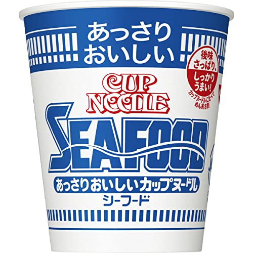 日清食品 あっさりおいしいカップヌードル シーフード 60g×20個 　送料無料