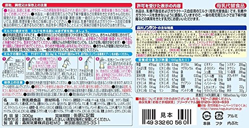リッチェル トライ コップレッスンマグSD ライトグレー 1個 200ml 8カ月