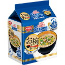 日清食品 お椀で食べるカップヌードルシーフード 3食パック 102g×9個 　送料無料