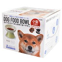 スケーター (skater) 小型犬用 食器 陶磁器製 ペット餌入れ マット付 オレンジ CHOB2 送料無料