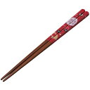 スケーター(Skater) 塗箸 21cm 千と千尋の神隠し 坊 スタジオジブリ ANN4SQ-A 送料無料