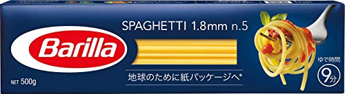 BARILLAバリラ パスタ スパゲッティ No.5 (1.8mm) 500g×5個 [正規輸入品] イタリア産 　送料無料