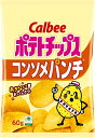 カルビー ポテトチップスコンソメパンチ 60g×12袋 　送料無料