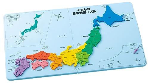 くもん 日本地図パズル くもん出版(KUMON PUBLISHING) くもんの日本地図パズル 知育玩具 おもちゃ 5歳以上 KUMON PN-33 　送料無料