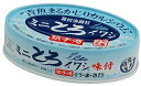 ムソー 千葉産直 ミニとろイワシ・味付 100g 10セット 送料無料