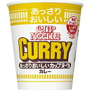 日清食品 あっさりおいしいカップヌードル カレー 70g×20個 　送料無料