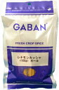 シナモン カッシャ (袋) 100g 送料無料
