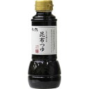 ムソー 瑞雲 和然昆布つゆ 300ml 送料無料