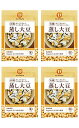 だいずデイズ 北海道産有機蒸し大豆 100g ※4袋セット (21160) 送料無料