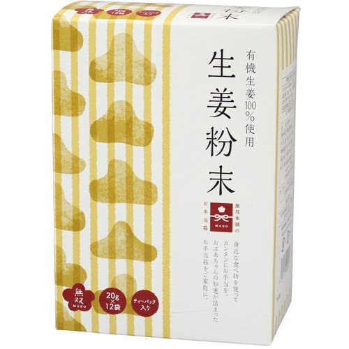 ムソー 無双本舗生姜粉末〈箱〉徳用 20g×12袋 　送料無料