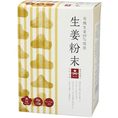 ムソー 無双本舗生姜粉末〈箱〉徳用 20g×12袋 送料無料