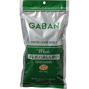 ギャバン オレガノ みじん切り 袋 100g 送料無料