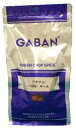 ギャバン クチナシ 100g 袋 送料無料