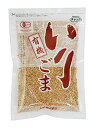 ムソー 有機いりごま・白 80g×5袋 送料無料