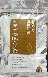 ムソー 小川生薬 有機ごぼう茶 45g 　送料無料