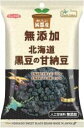 ・ 95グラム ・北海道産の原材料を100%使用した逸品。説明 北海道産の原材料を100%使用した逸品。独自の製法でふっくら炊き上げた昔ながらの優しい甘さと豆の食感をお楽しみください。 光黒大豆は主に北海道で栽培されている大粒の黒大豆で、豆腐や菓子などの加工に適した黒大豆です。 光黒大豆黒豆甘納豆の特徴として、通常の甘納豆と比較して甘味を抑えることで黒大豆の風味を引き立たせている点が挙げられます。 通常の甘納豆が濃い砂糖蜜に漬けこんで釜から揚げて自然乾燥させるのに対して、黒豆甘納豆は薄い砂糖蜜に漬けたものを温風乾燥機にてじっくりと乾燥を行います。 ※表面が白く見えるのは砂糖ですので、安心してお召し上がりください。 原材料: 黒大豆(北海道十勝産・遺伝子組み換えでない)、てん菜糖(てん菜(北海道産・遺伝子組み換えでない))※配送に関しての重要事項※・ギフト梱包、のし等は不可となります。・お客様都合で商品発送作業以降のキャンセル不可となります。・弊社提携先倉庫からの発送商品は配送システムを一元管理しており、輸送箱に異なるサイトのロゴが記載されている場合がございます。その為、配送間違いと思われる場合もございますがお受け取りいただきます様お願い致します。※不在時の場合も同様の不在連絡票（再配達）となります。・領収書の発行はシステム上ご注文履歴からお客様ご自身での発行となります。※その他重要事項※商品はメーカーリニューアルが行われた場合、順次パッケージ変更品等でのお届けとなります。商品画像が旧パッケージ等の場合がございますがご了承頂きますようお願い申し上げます。