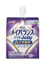 食事が十分に摂れない時や、食事のバランスが崩れた時に、食事の代わり、または食事にプラスして飲むことで必要な栄養が補給できる、ゼリータイプの栄養食品です。食事として摂取すべき栄養素をバランスよく配合し、1個139mlのスパウト付きパウチで手軽に栄養が摂取できます。商品紹介 ●食事が十分に摂れない時や、食事のバランスが崩れた時に、食事の代わり、または食事にプラスして飲むことで必要な栄養が補給できる、ゼリータイプの栄養食品です。 ●食事として摂取すべき栄養素をバランスよく配合し、1個125mlのスパウト付きパウチで手軽に栄養が摂取できます ●1個(125ml)200kcal、少量で高エネルギーが摂取可能。 ●体に必要な6大栄養素（たんぱく質、脂質、糖質、食物繊維、ビタミン、ミネラル）をバランスよく配合 ●たんぱく質7.5g(牛乳の約1.7倍)、食物繊維2.5g(バナナ約2本分)の他、11種類のビタミン、10種類ミネラルなど体に大切な栄養素を1本で効率的に補給できます。 ●おいしいドリンクタイプだから、毎日手軽に栄養補給が可能。 ●食事の量が減ってきた方や食欲がわかない方、手軽にきちんと栄養補給をしたい方にオススメ。 原材料・成分 液状デキストリン(国内製造)、砂糖、乳清たんぱく、食用油脂(なたね油、米油、パーム油、ひまわり油)、難消化性デキストリン、寒天、食塩、酵母/トレハロース、pH調整剤、安定剤(増粘多糖類)、硫酸Mg、乳酸Ca、乳化剤、クチナシ色素、V.C、塩化K、香料、甘味料(アセスルファムK、スクラロース)、V.E、グルコン酸亜鉛、酸化防止剤(V.C、V.E)、ピロリン酸鉄、ナイアシン、パントテン酸Ca、調味料(有機酸等)、V.B6、V.B1、V.B2、V.A、葉酸、ビオチン、V.K、V.D、V.B12、(一部に乳成分・大豆を含む)※配送に関しての重要事項※・ギフト梱包、のし等は不可となります。・お客様都合で商品発送作業以降のキャンセル不可となります。・弊社提携先倉庫からの発送商品は配送システムを一元管理しており、輸送箱に異なるサイトのロゴが記載されている場合がございます。その為、配送間違いと思われる場合もございますがお受け取りいただきます様お願い致します。※不在時の場合も同様の不在連絡票（再配達）となります。・領収書の発行はシステム上ご注文履歴からお客様ご自身での発行となります。※その他重要事項※商品はメーカーリニューアルが行われた場合、順次パッケージ変更品等でのお届けとなります。商品画像が旧パッケージ等の場合がございますがご了承頂きますようお願い申し上げます。