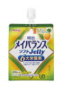 食事が十分に摂れない時や、食事のバランスが崩れた時に、食事の代わり、または食事にプラスして飲むことで必要な栄養が補給できる、ゼリータイプの栄養食品です。食事として摂取すべき栄養素をバランスよく配合し、1個129mlのスパウト付きパウチで手軽に栄養が摂取できます。商品紹介 ●食事が十分に摂れない時や、食事のバランスが崩れた時に、食事の代わり、または食事にプラスして飲むことで必要な栄養が補給できる、ゼリータイプの栄養食品です。 ●食事として摂取すべき栄養素をバランスよく配合し、1個125mlのスパウト付きパウチで手軽に栄養が摂取できます ●1個(125ml)200kcal、少量で高エネルギーが摂取可能。 ●体に必要な6大栄養素（たんぱく質、脂質、糖質、食物繊維、ビタミン、ミネラル）をバランスよく配合 ●たんぱく質7.5g(牛乳の約1.7倍)、食物繊維2.5g(バナナ約2本分)の他、11種類のビタミン、10種類ミネラルなど体に大切な栄養素を1本で効率的に補給できます。 ●おいしいドリンクタイプだから、毎日手軽に栄養補給が可能。 ●食事の量が減ってきた方や食欲がわかない方、手軽にきちんと栄養補給をしたい方にオススメ。 原材料・成分 液状デキストリン(国内製造)、砂糖、乳清たんぱく、食用油脂(なたね油、米油、パーム油、ひまわり油)、難消化性デキストリン、寒天、食塩、酵母/トレハロース、pH調整剤、安定剤(増粘多糖類)、硫酸Mg、乳酸Ca、乳化剤、香料、V.C、紅花色素、塩化K、甘味料(アセスルファムK、スクラロース)、V.E、グルコン酸亜鉛、酸化防止剤(V.C、V.E)、ピロリン酸鉄、ナイアシン、パントテン酸Ca、調味料(有機酸等)、V.B6、V.B1、V.B2、V.A、葉酸、ビオチン、V.K、V.D、V.B12、(一部に乳成分・大豆を含む)※配送に関しての重要事項※・ギフト梱包、のし等は不可となります。・お客様都合で商品発送作業以降のキャンセル不可となります。・弊社提携先倉庫からの発送商品は配送システムを一元管理しており、輸送箱に異なるサイトのロゴが記載されている場合がございます。その為、配送間違いと思われる場合もございますがお受け取りいただきます様お願い致します。※不在時の場合も同様の不在連絡票（再配達）となります。・領収書の発行はシステム上ご注文履歴からお客様ご自身での発行となります。※その他重要事項※商品はメーカーリニューアルが行われた場合、順次パッケージ変更品等でのお届けとなります。商品画像が旧パッケージ等の場合がございますがご了承頂きますようお願い申し上げます。