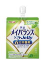 メイバランスソフトゼリー マスカットヨーグルト味 125ml 明治 送料無料