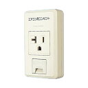 パナソニック(Panasonic) リファインシリーズ エアコン用コンセント表示 15A・20A兼用露出アースターミナル付接地 コンセ 送料無料