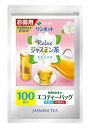 伊藤園 ワンポット Relax ジャスミン茶 ティーバッグ 3.0g×100袋 お得用 エコティーバッグ 送料無料