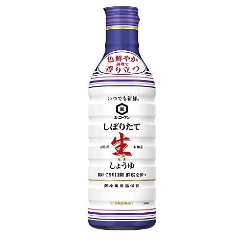 キッコーマン いつでも新鮮しぼりたて生しょうゆ450ml×3本 調味料 醤油 しょうゆ しょう油 　送料無料