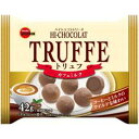 ブルボン ハイショコラ トリュフ カフェミルク 42g×10入 　送料無料