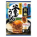 キッコーマン 具麺釜玉うどん 70g×10個セット 送料無料