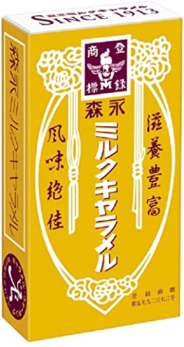 森永製菓 ミルクキャラメル 12粒×10個 　送料無料
