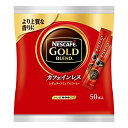 ネスレ業務用 スティックコーヒー ネスカフェ ゴールドブレンド カフェインレス 2g×50P 　送料無料