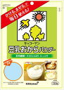 キッコーマン 豆乳おからパウダー gluten_free 120g ×10袋 送料無料