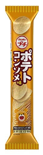 ブルボン プチポテトコンソメ味 45g×10袋 　送料無料