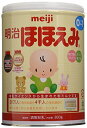 明治 ほほえみ 800g ×2セット 送料無料