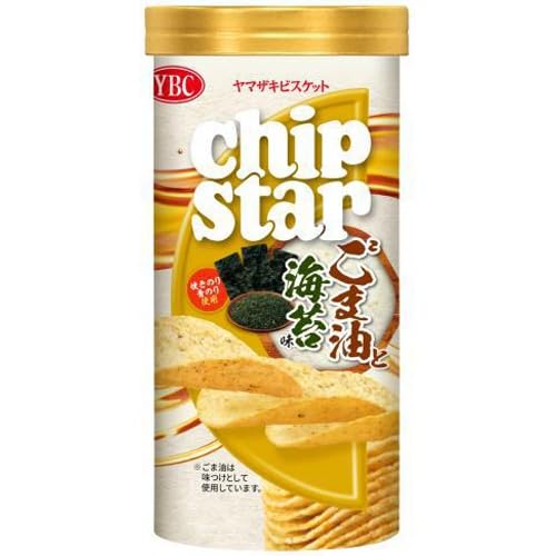 ヤマザキビスケット（YBC） チップスターS ごま油と海苔味 45g×8入 　送料無料