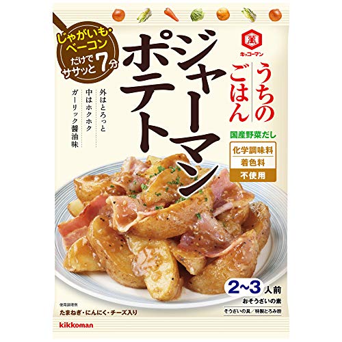 ・ 82グラム (x 10) ・原材料:そうざいの具:野菜(たまねぎ、にんにく)、しょうゆ(大豆・小麦を含む)、食塩、チーズ、ポークエキス、植物油脂、砂糖、ローストガーリックパウダー、乳等を主要原料とする食品、ローストオニオンパウダー、小麦発酵調味料、香辛料、野菜エキス、濃縮レモン果汁、燻製しょうゆ、酵母エキス/増粘剤(加工でん粉)、酸味料■特製とろみ粉:でん粉、デキストリン・商品サイズ(高さx奥行x幅):20.8cmx6cmx14.9cm・2~3人前・82gx10個・ガーリックと醤油の香ばしさ、チーズの風味が効いたボーリュムがある味わい説明 商品紹介 「特製とろみ粉」をじゃがいもにつけて炒めることで、パサつきやすいじゃがいもが、外はとろっと、中はホクホクの仕上がりの「ジャーマンポテト」が出来あがります。ガーリックと醤油の香ばしさ、チーズの風味が効いたボーリュムがある味わいです。化学調味料無添加のため、お子様も安心してお召しあがれます。 原材料・成分 そうざいの具:野菜(たまねぎ、にんにく)、しょうゆ(大豆・小麦を含む)、食塩、チーズ、ポークエキス、植物油脂、砂糖、ローストガーリックパウダー、乳等を主要原料とする食品、ローストオニオンパウダー、小麦発酵調味料、香辛料、野菜エキス、濃縮レモン果汁、燻製しょうゆ、酵母エキス/増粘剤(加工でん粉)、酸味料■特製とろみ粉:でん粉、デキストリン※配送に関しての重要事項※・ギフト梱包、のし等は不可となります。・お客様都合で商品発送作業以降のキャンセル不可となります。・弊社提携先倉庫からの発送商品は配送システムを一元管理しており、輸送箱に異なるサイトのロゴが記載されている場合がございます。その為、配送間違いと思われる場合もございますがお受け取りいただきます様お願い致します。※不在時の場合も同様の不在連絡票（再配達）となります。・領収書の発行はシステム上ご注文履歴からお客様ご自身での発行となります。※その他重要事項※商品はメーカーリニューアルが行われた場合、順次パッケージ変更品等でのお届けとなります。商品画像が旧パッケージ等の場合がございますがご了承頂きますようお願い申し上げます。