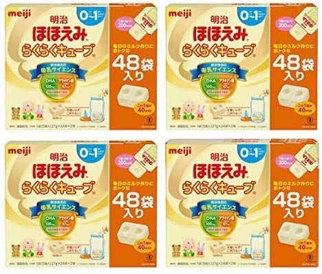 明治ほほえみ らくらくキューブ 1袋(5個入)27g×48袋　4箱セット 　送料無料