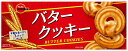 ブルボン バタークッキー 9枚×12箱 　送料無料