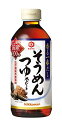キッコーマン食品 香る一番だし そうめんつゆ 500ml ×3本 送料無料